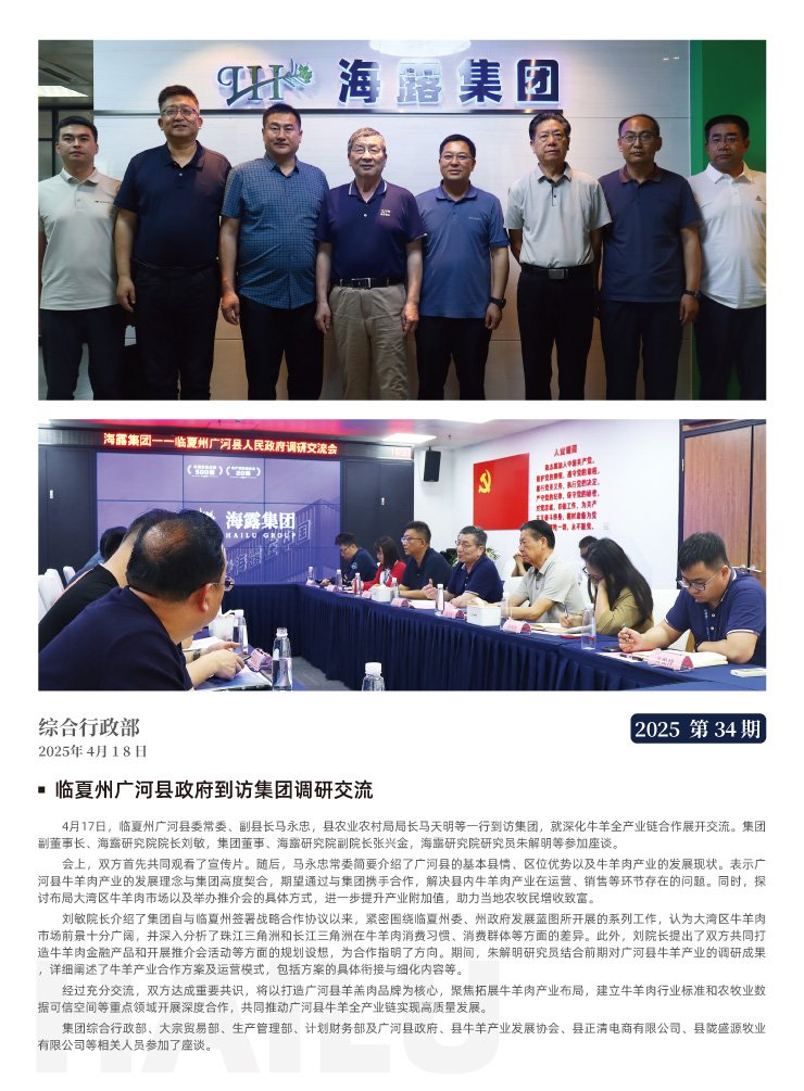 J9旗舰厅(中国区)官方网站