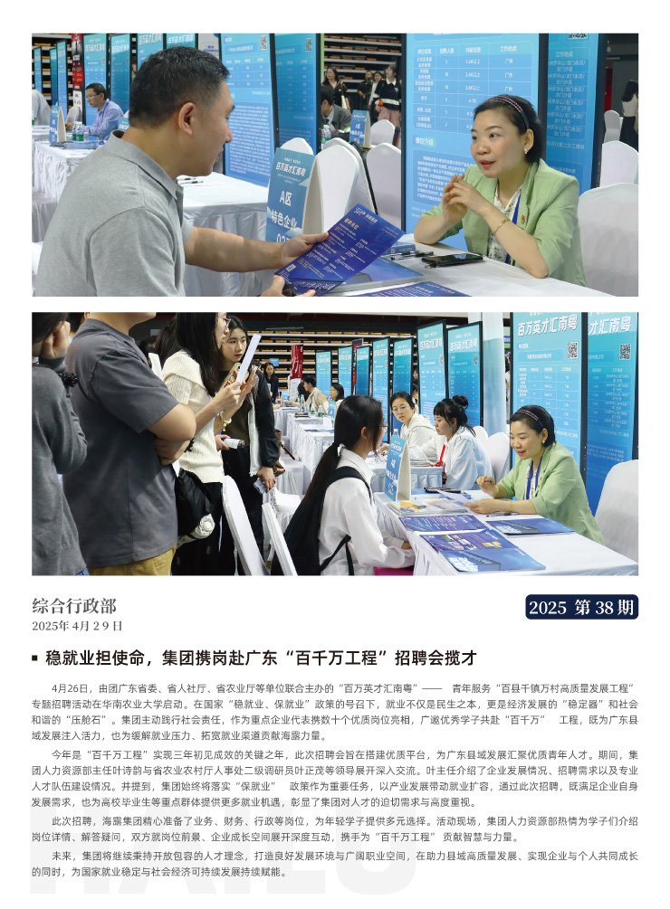 J9旗舰厅(中国区)官方网站