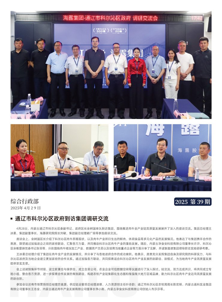 J9旗舰厅(中国区)官方网站