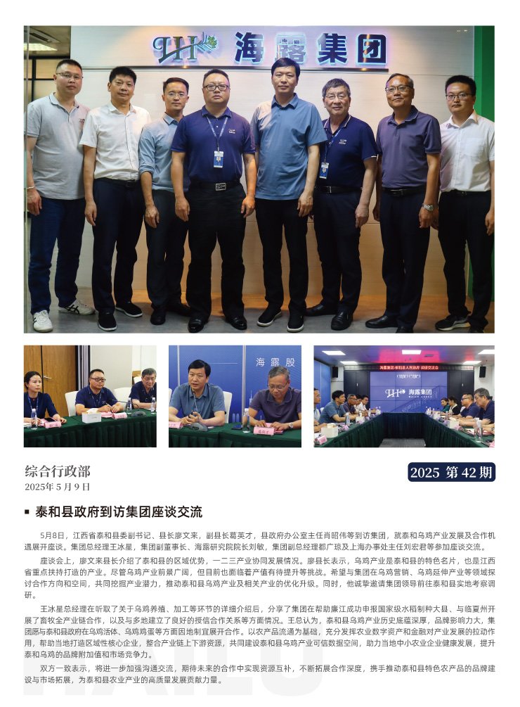 J9旗舰厅(中国区)官方网站