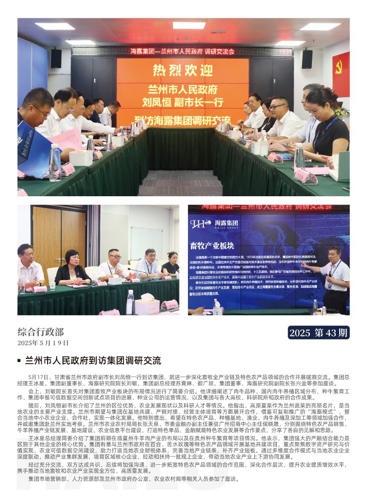 J9旗舰厅(中国区)官方网站