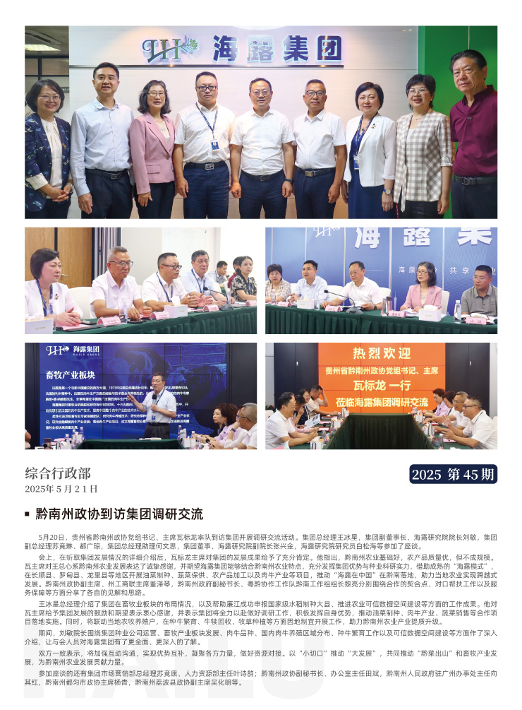 J9旗舰厅(中国区)官方网站