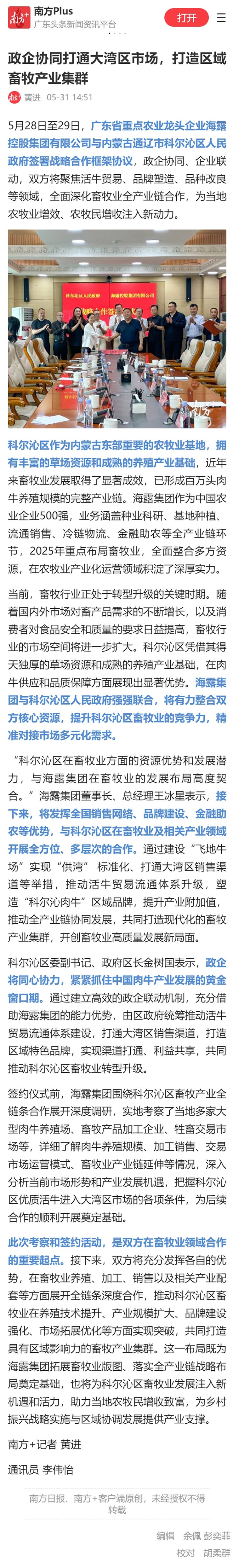 J9旗舰厅(中国区)官方网站