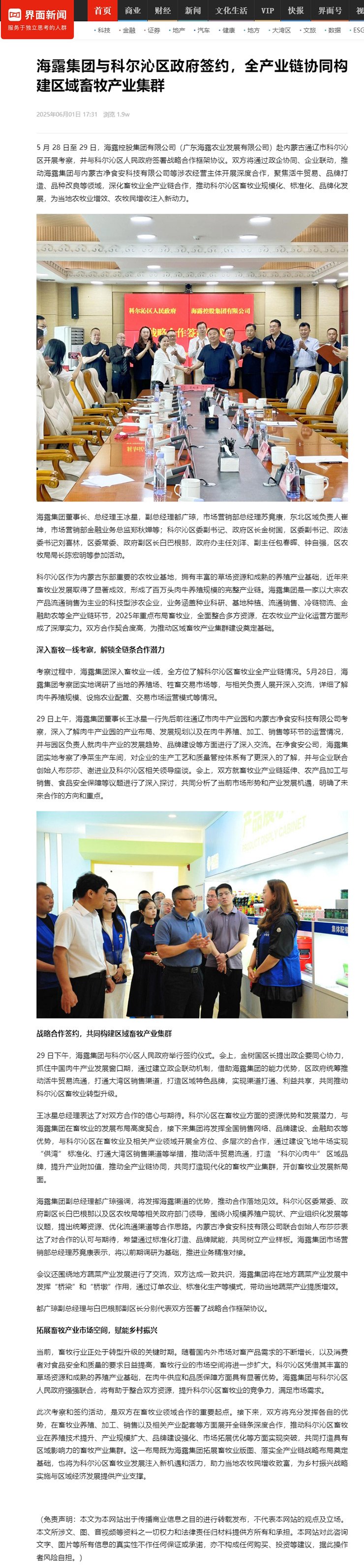 J9旗舰厅(中国区)官方网站