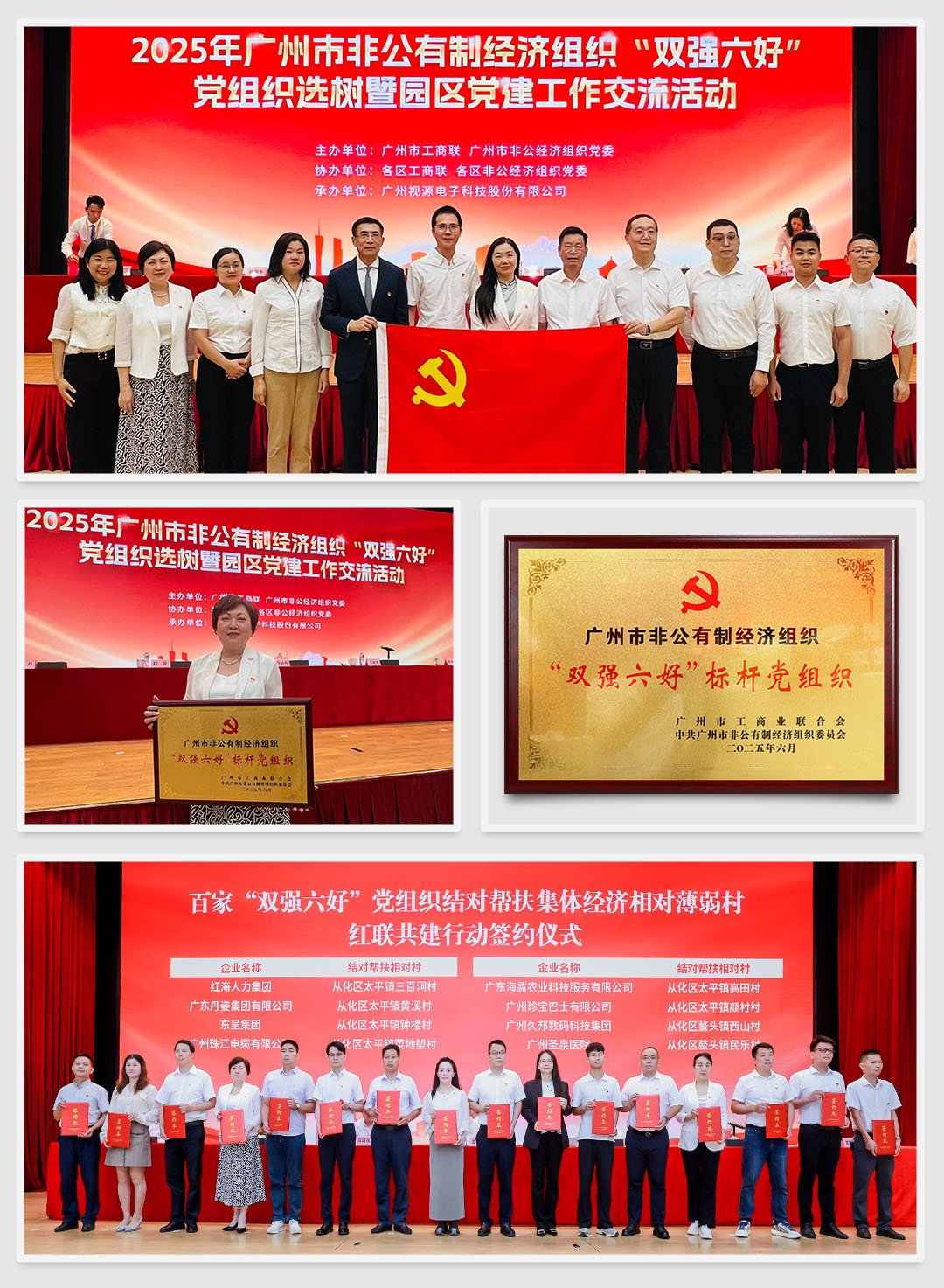 J9旗舰厅(中国区)官方网站