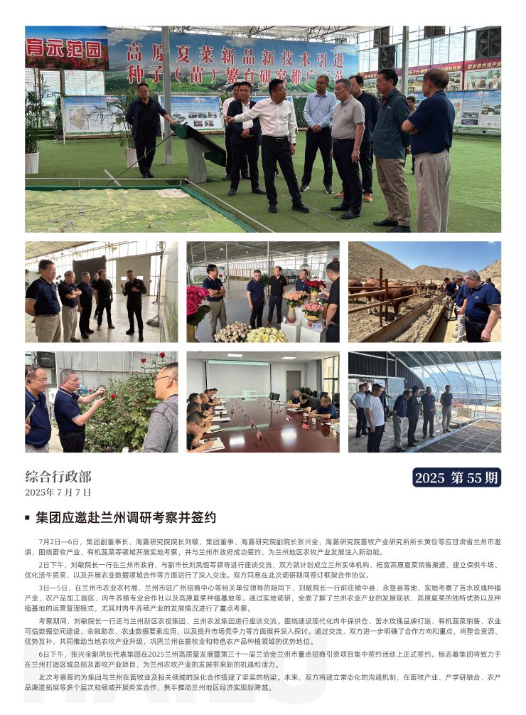 J9旗舰厅(中国区)官方网站