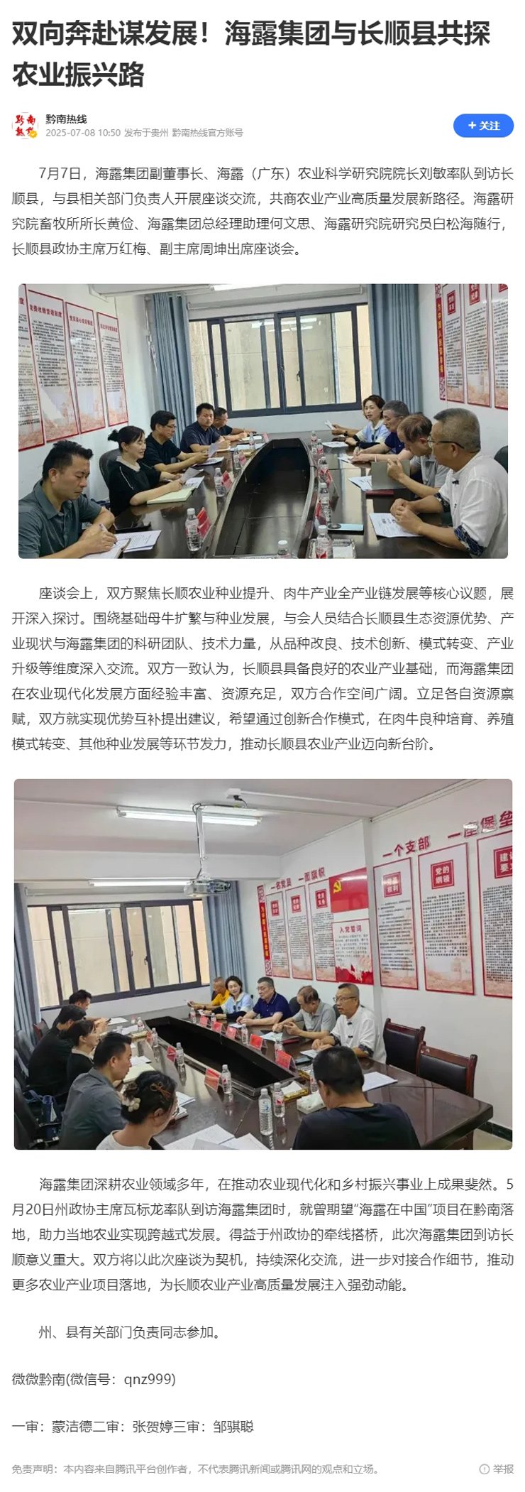 J9旗舰厅(中国区)官方网站