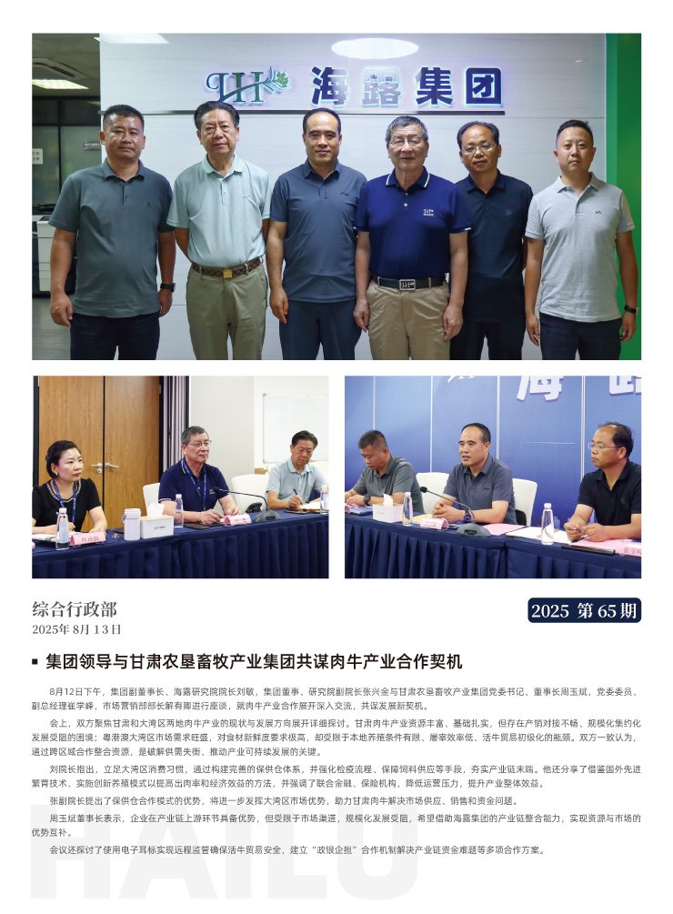 J9旗舰厅(中国区)官方网站