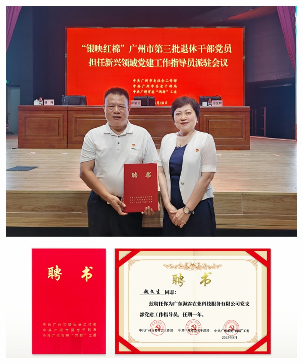 J9旗舰厅(中国区)官方网站