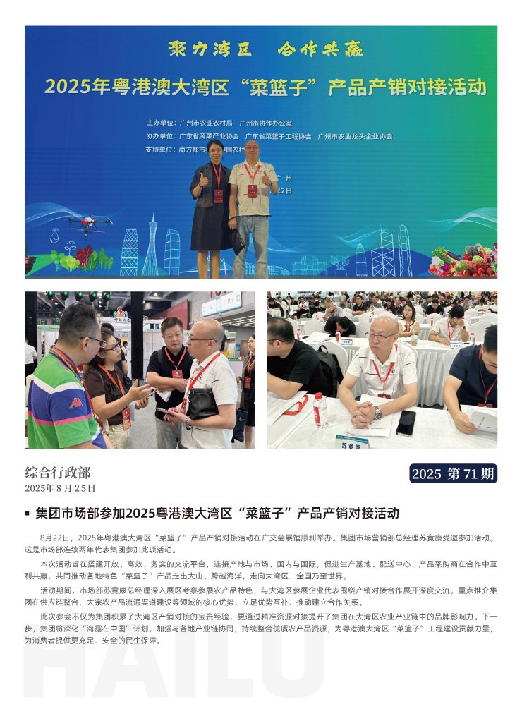 J9旗舰厅(中国区)官方网站