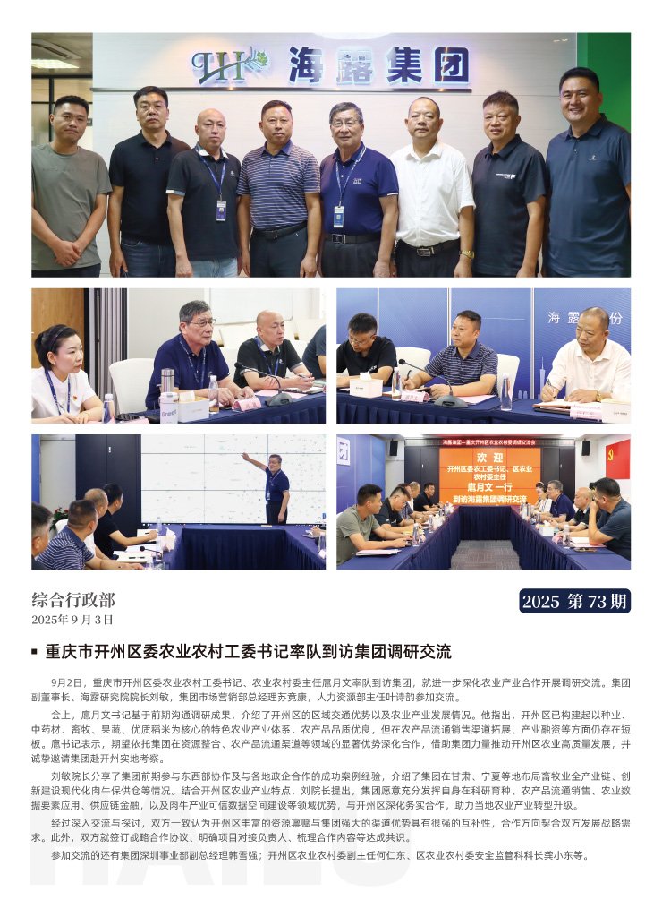 J9旗舰厅(中国区)官方网站