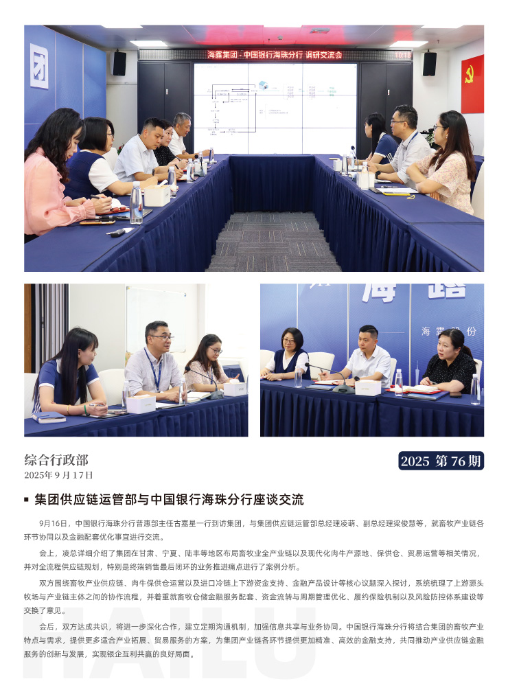 J9旗舰厅(中国区)官方网站