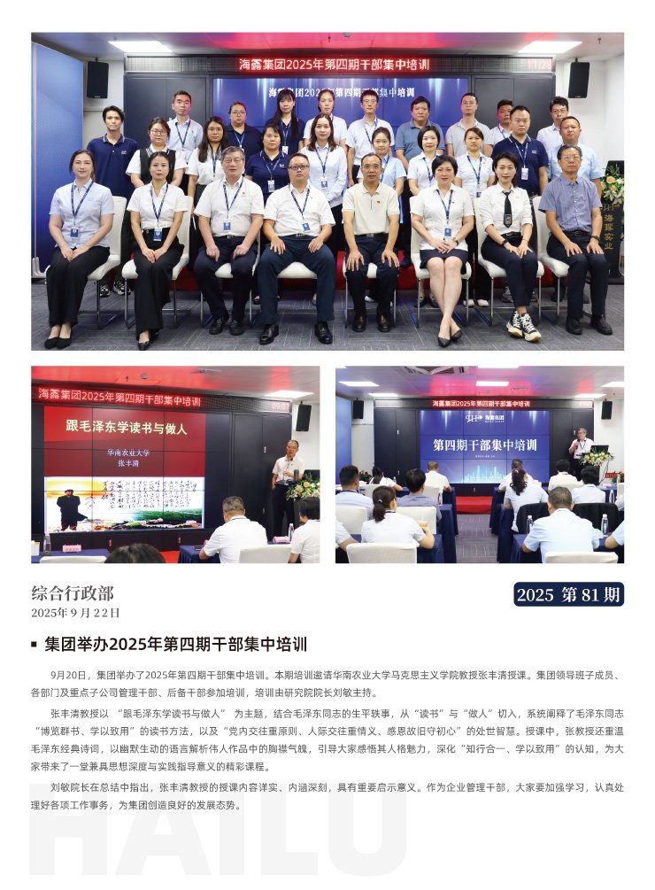 J9旗舰厅(中国区)官方网站