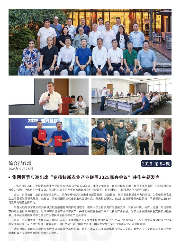 J9旗舰厅(中国区)官方网站