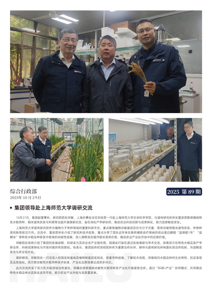 J9旗舰厅(中国区)官方网站