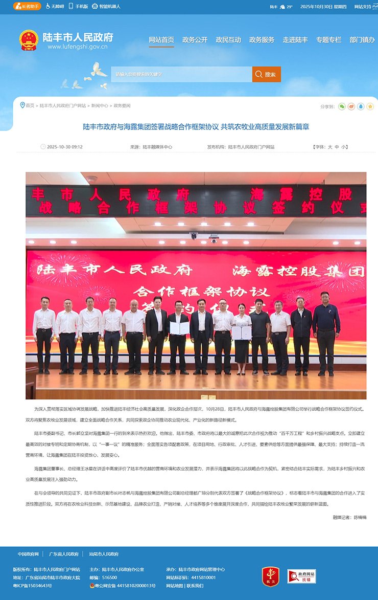 J9旗舰厅(中国区)官方网站