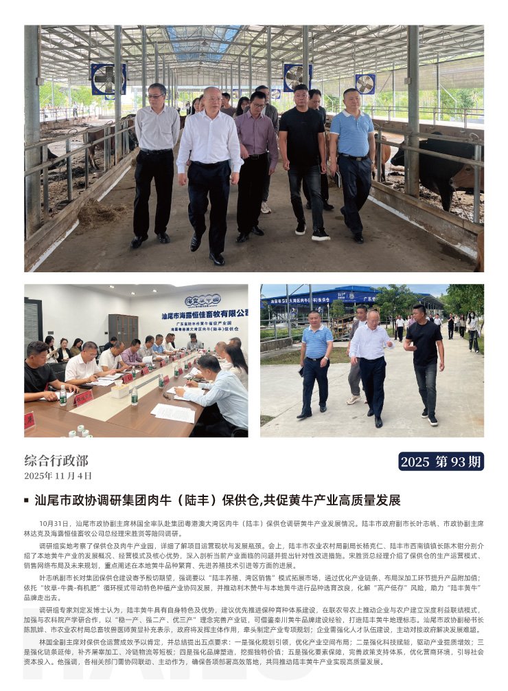 J9旗舰厅(中国区)官方网站