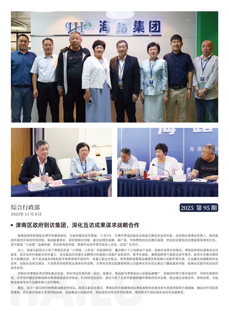 J9旗舰厅(中国区)官方网站