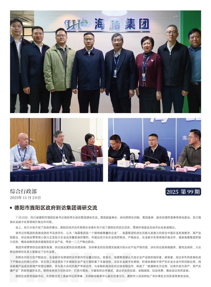 J9旗舰厅(中国区)官方网站